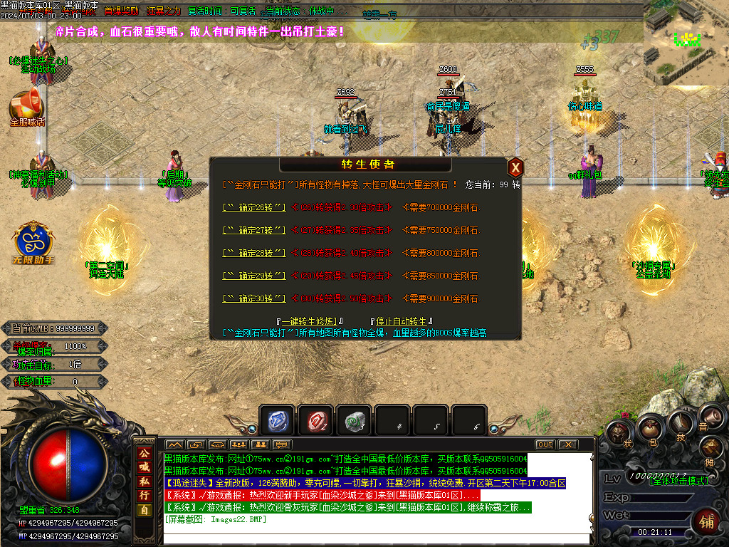 Images23.BMP