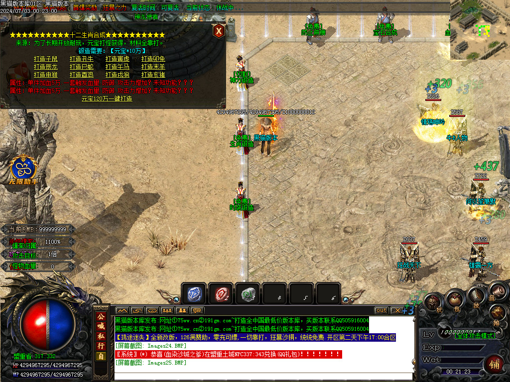 Images26.BMP