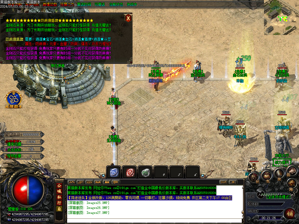 Images28.BMP