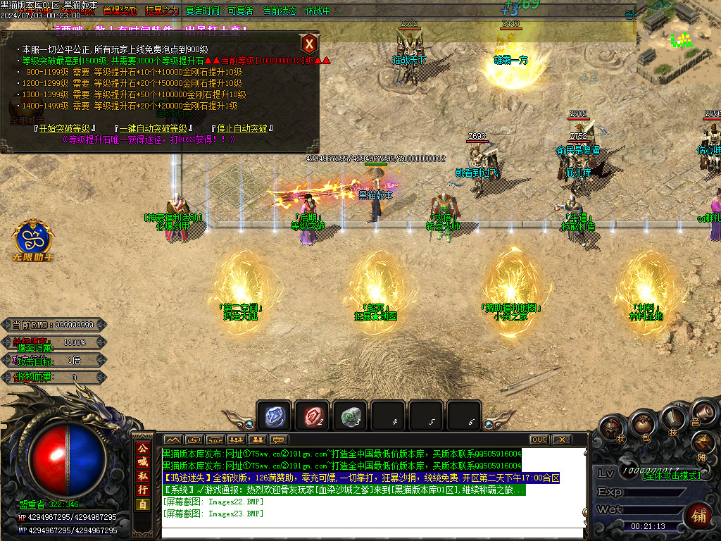 Images24.BMP