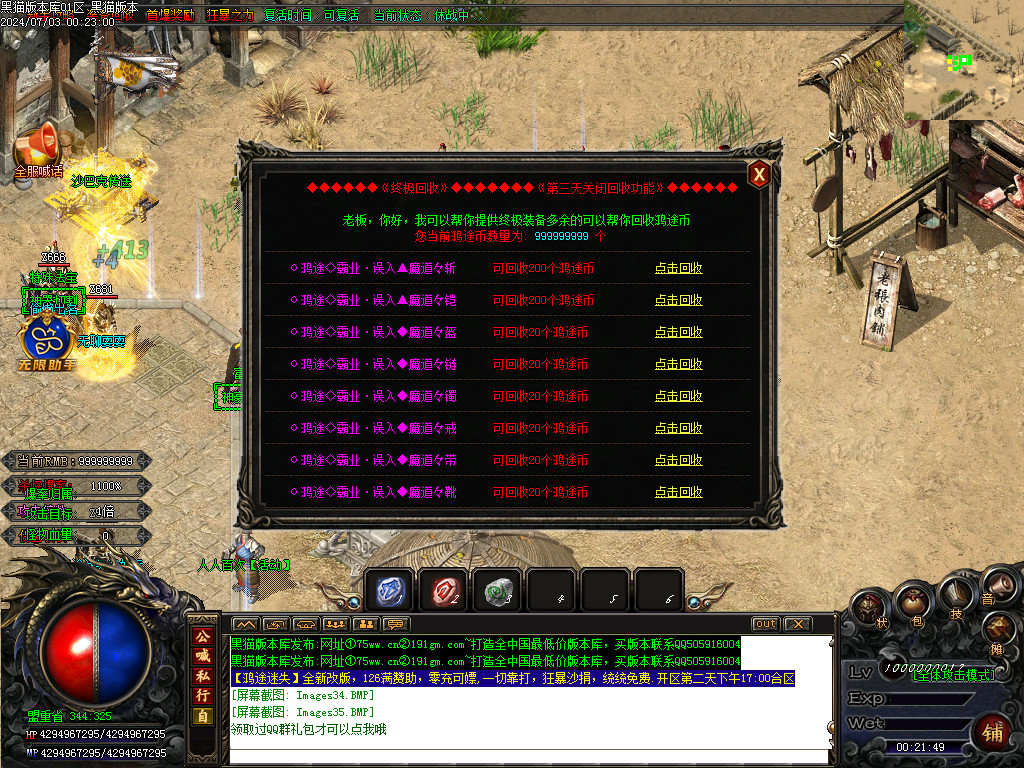 Images36.BMP
