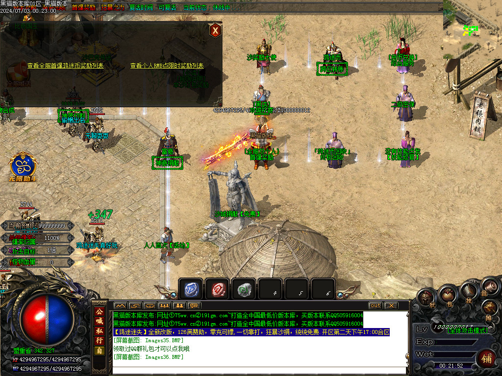 Images37.BMP