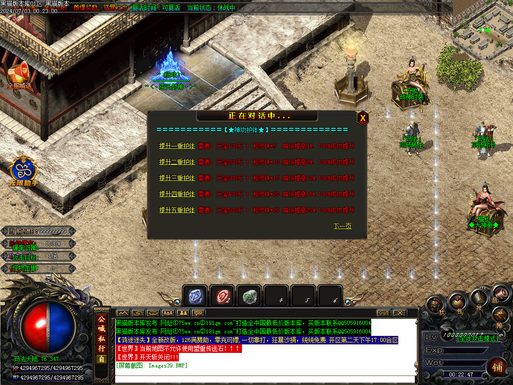 Images40.BMP