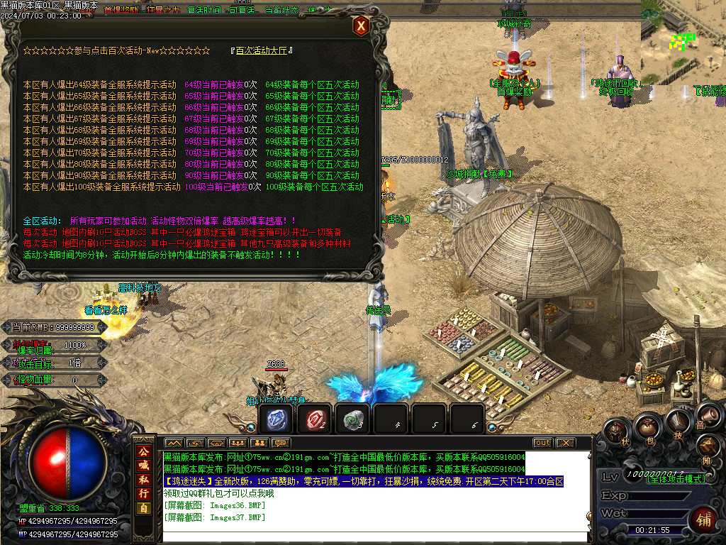 Images38.BMP