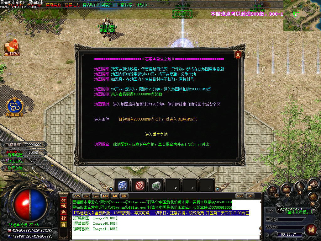 Images42.BMP
