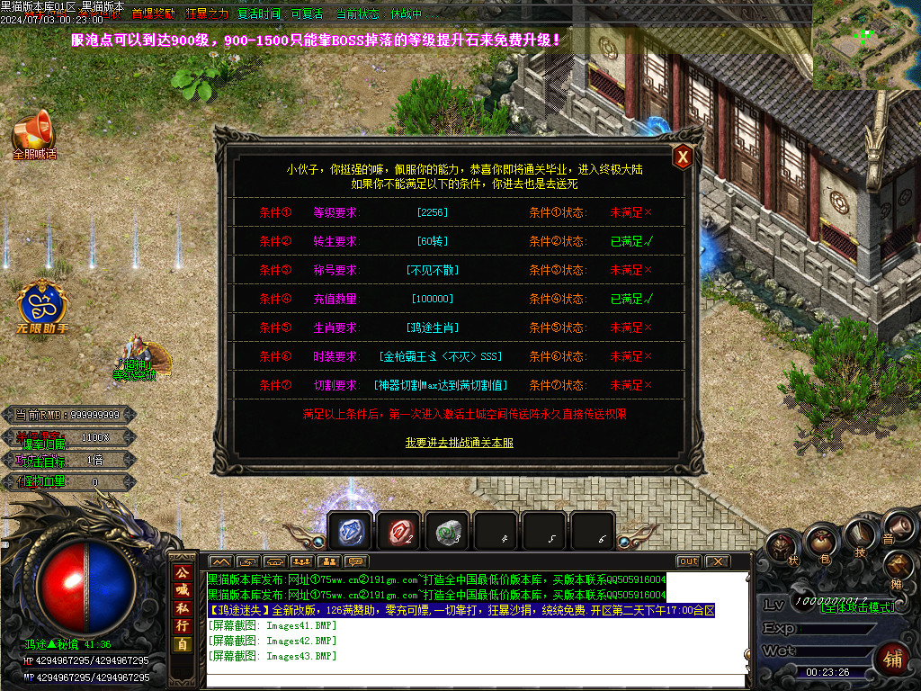 Images44.BMP