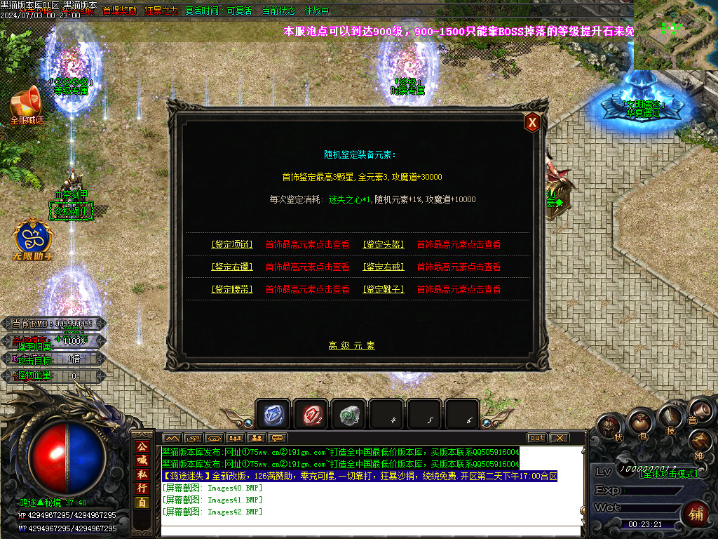 Images43.BMP