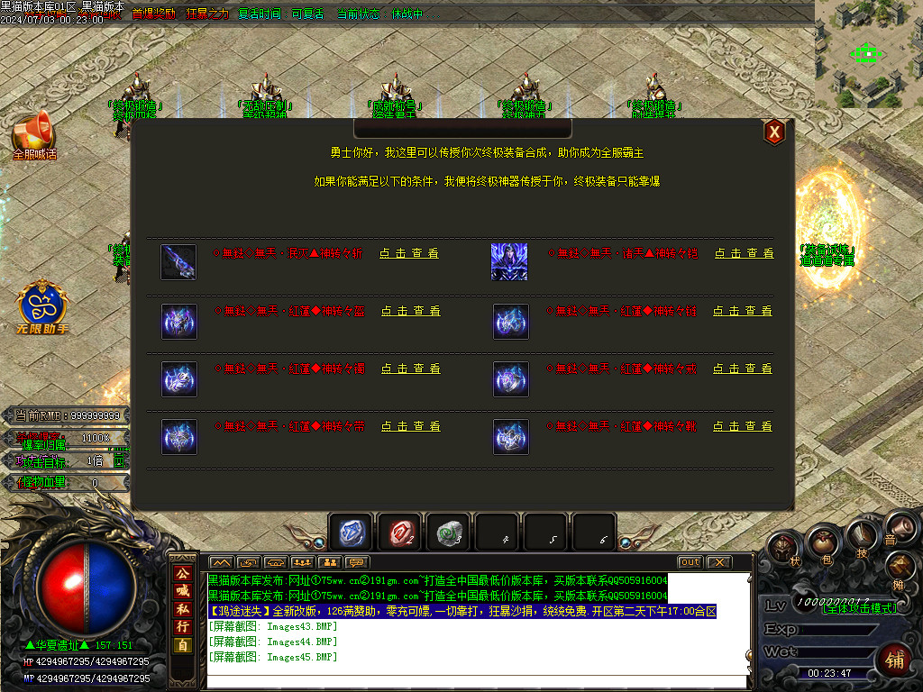 Images46.BMP