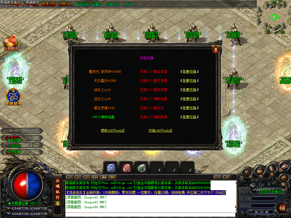 Images45.BMP