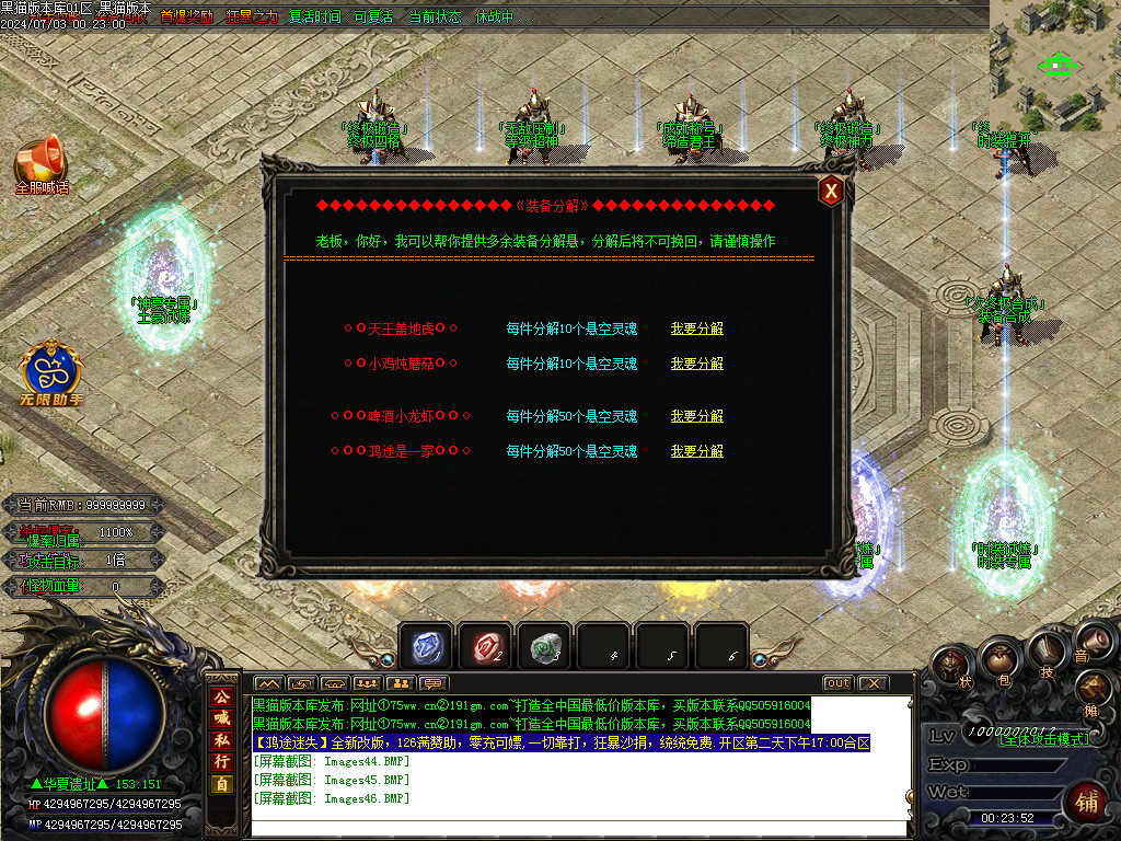 Images47.BMP