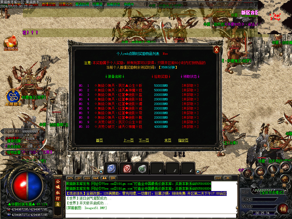 Images52.BMP