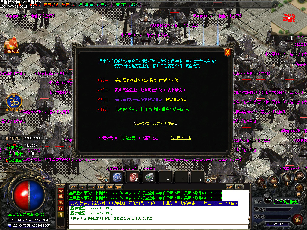Images48.BMP