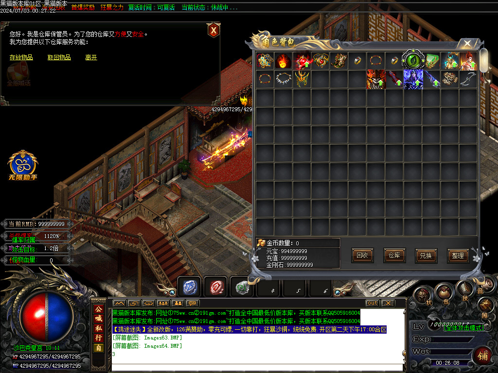 Images65.BMP