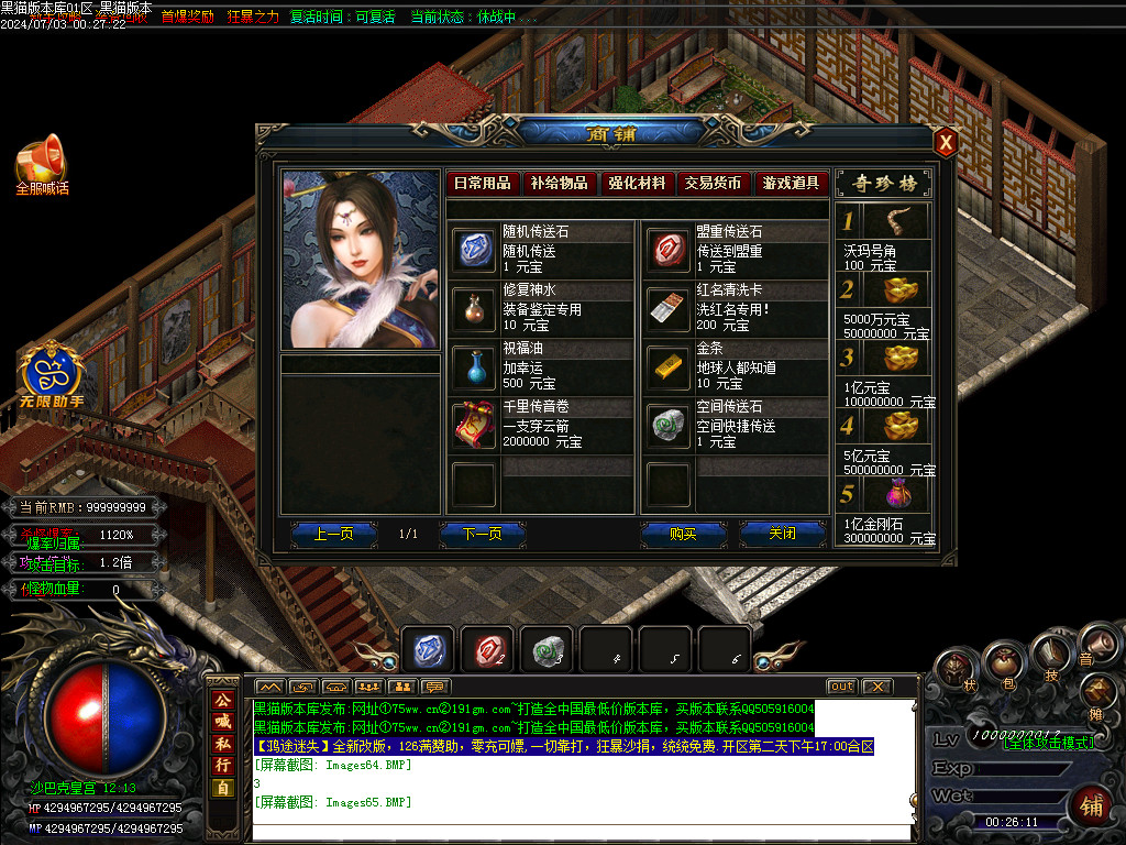 Images66.BMP