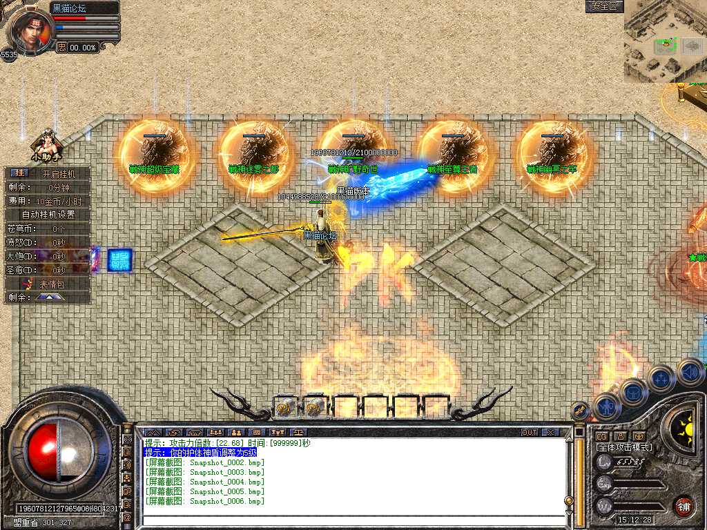 Snapshot_0007.bmp