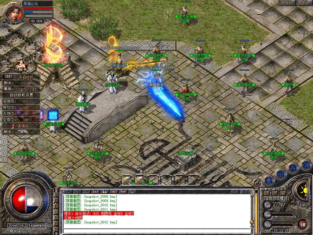 Snapshot_0013.bmp