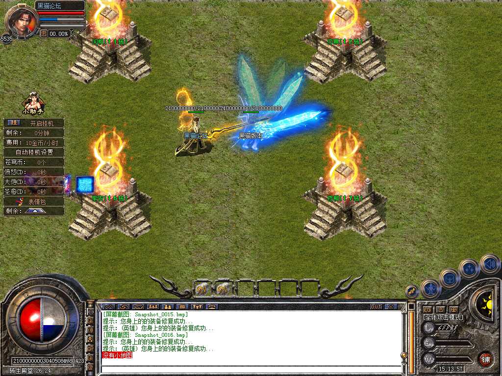 Snapshot_0017.bmp