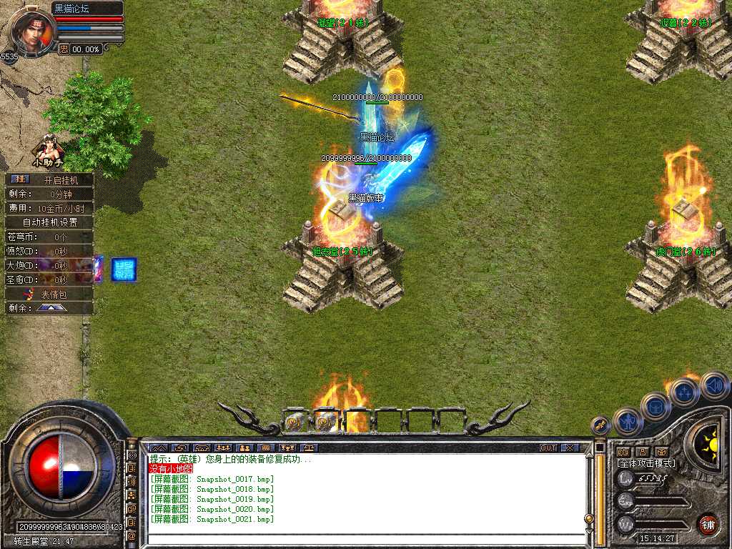 Snapshot_0022.bmp