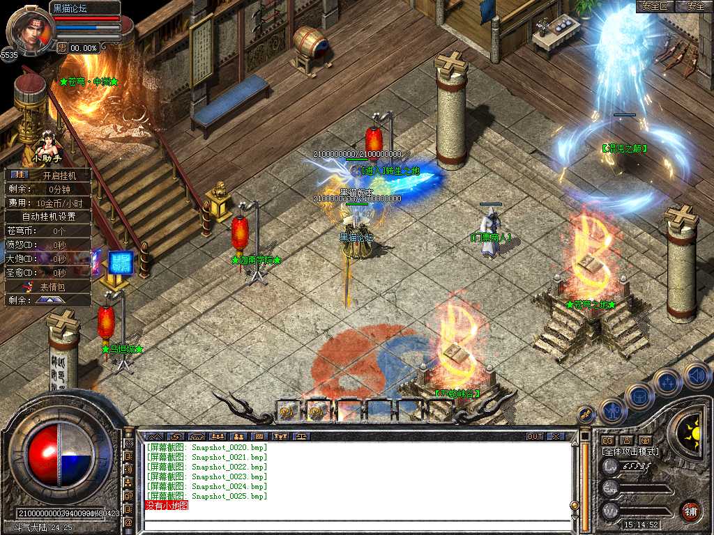 Snapshot_0026.bmp