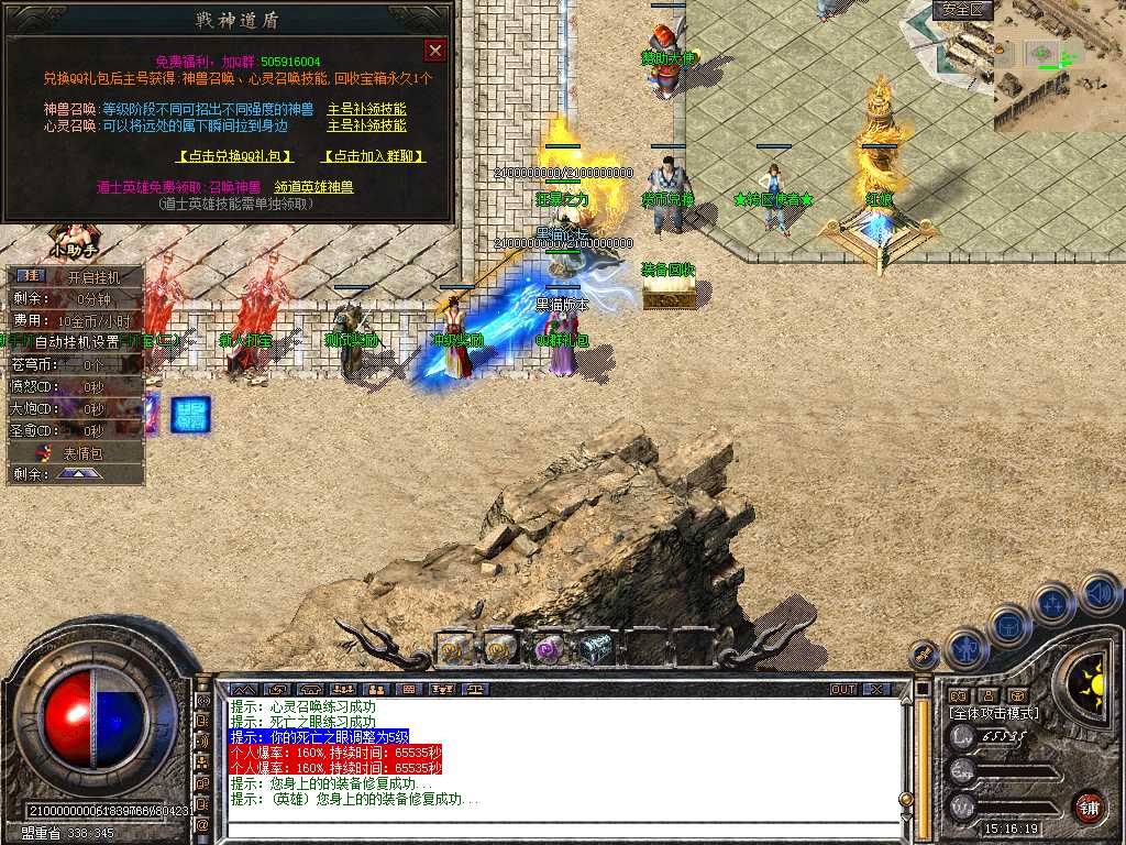 Snapshot_0031.bmp