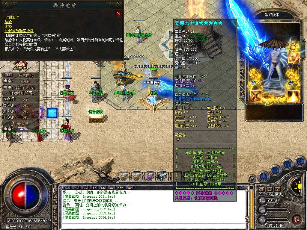 Snapshot_0035.bmp