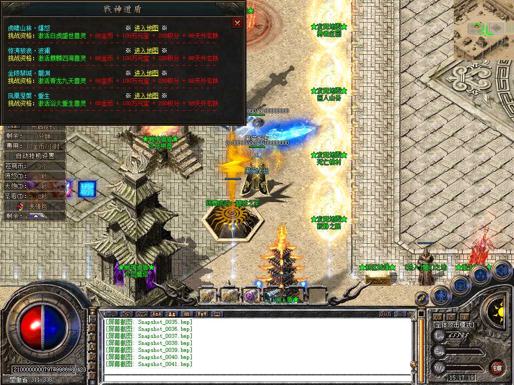 Snapshot_0042.bmp