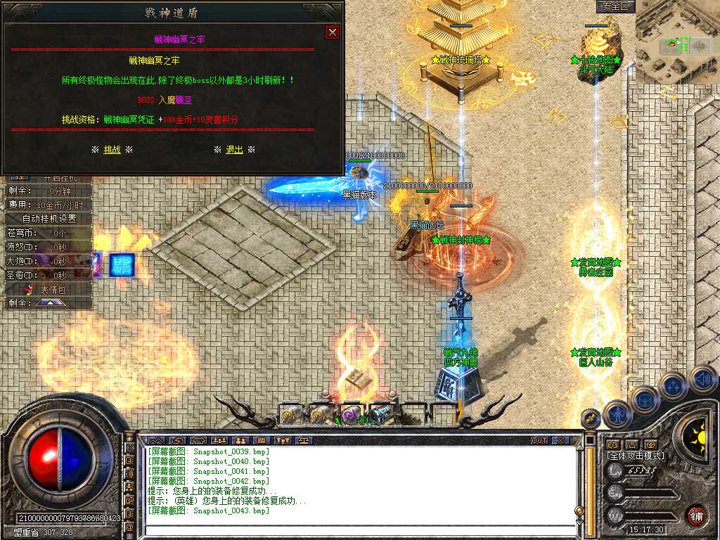 Snapshot_0044.bmp