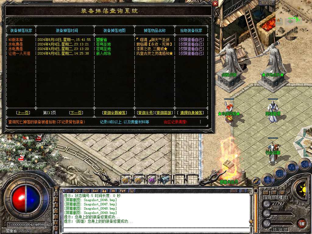 Snapshot_0050.bmp