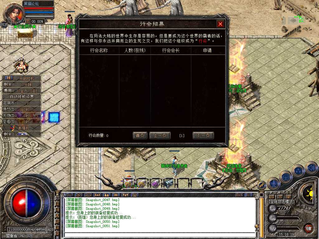 Snapshot_0052.bmp