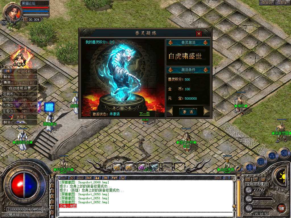 Snapshot_0053.bmp