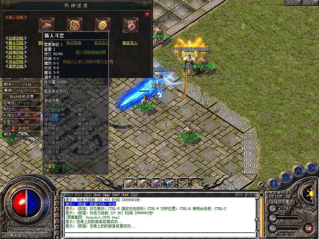 Snapshot_0055.bmp