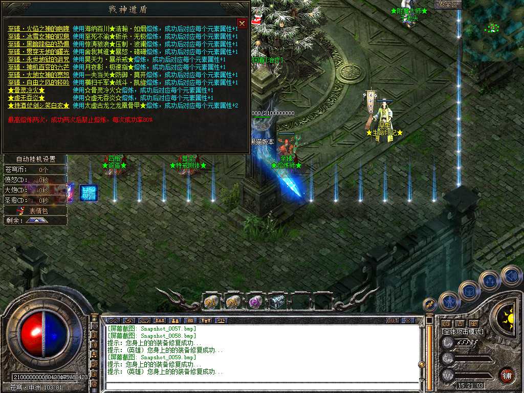 Snapshot_0060.bmp