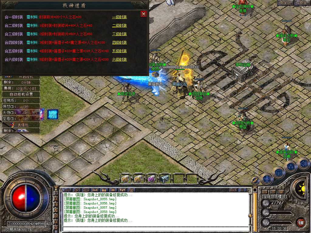 Snapshot_0059.bmp