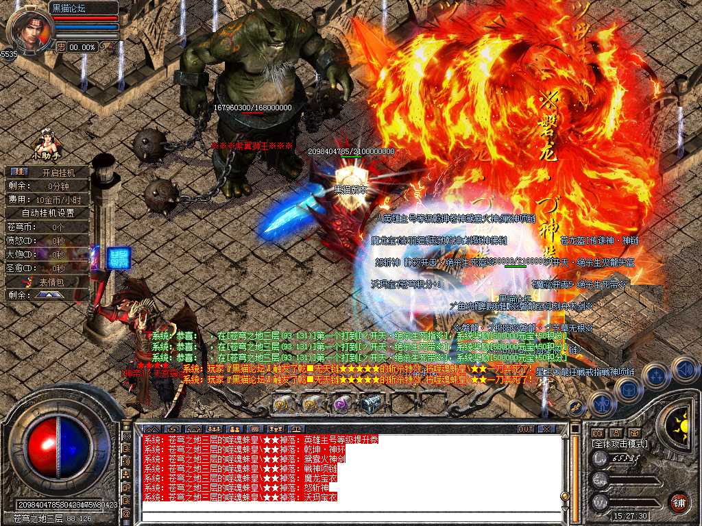Snapshot_0065.bmp