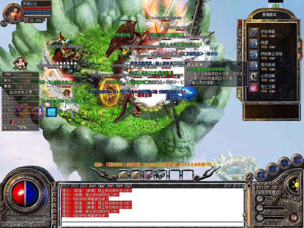 Snapshot_0063.bmp
