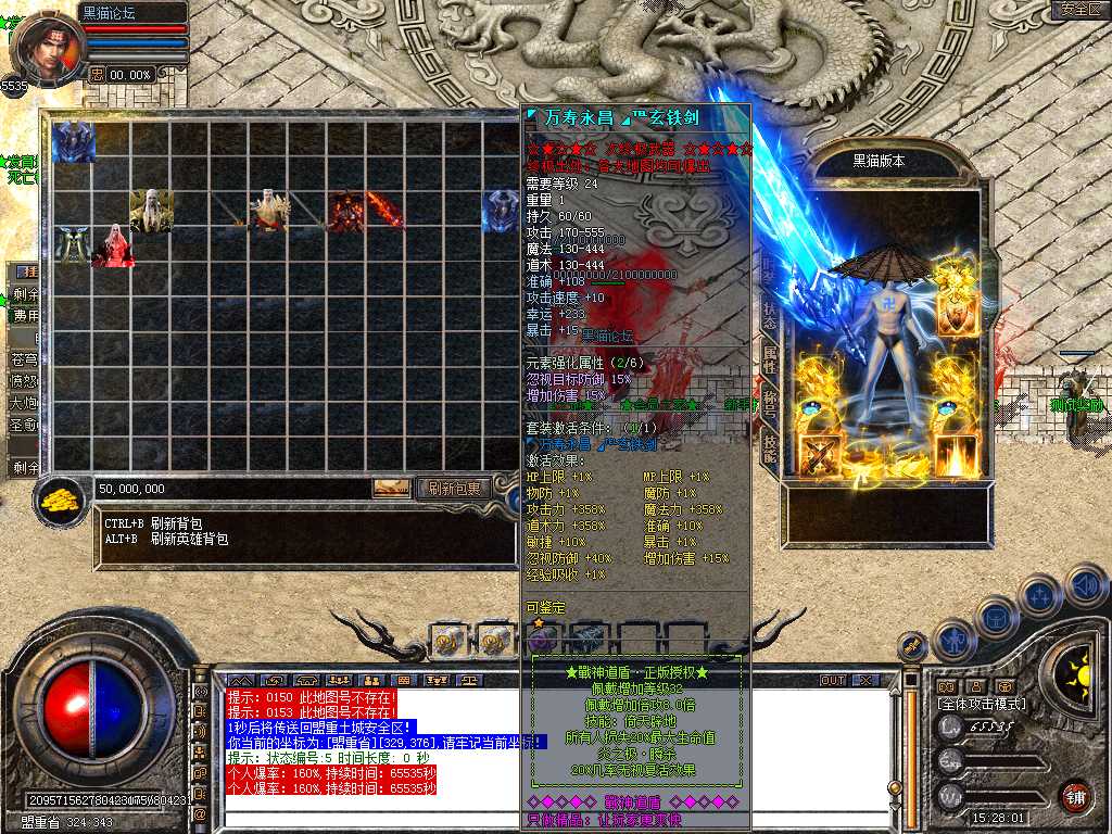 Snapshot_0067.bmp