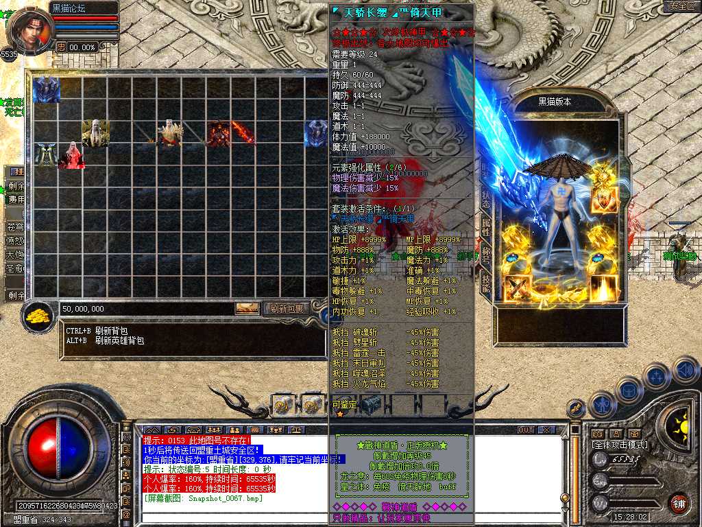 Snapshot_0068.bmp