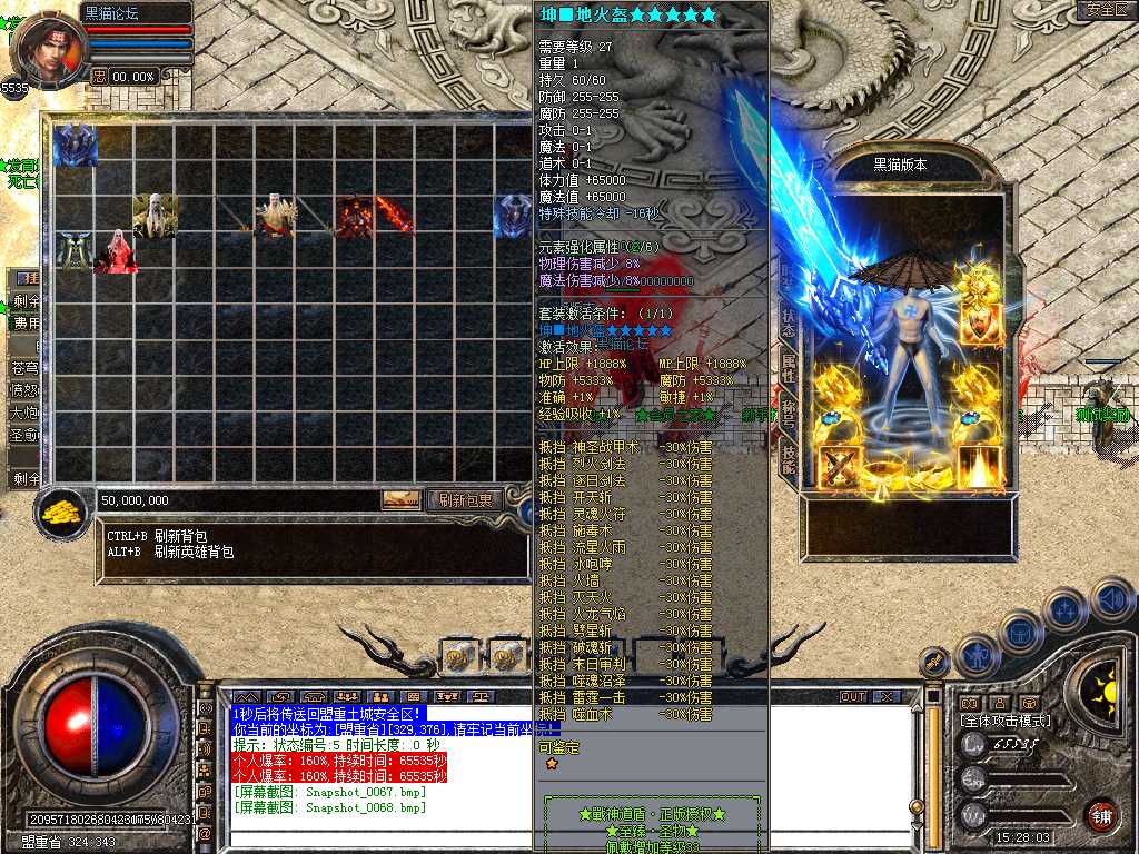 Snapshot_0069.bmp