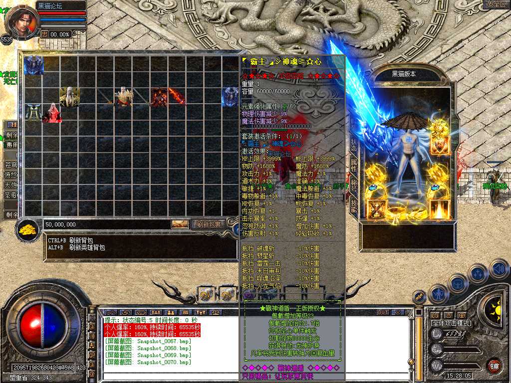 Snapshot_0071.bmp
