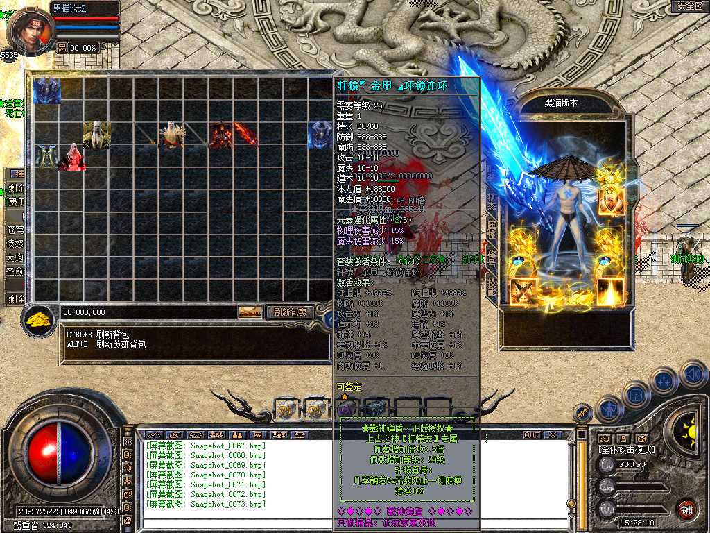 Snapshot_0074.bmp