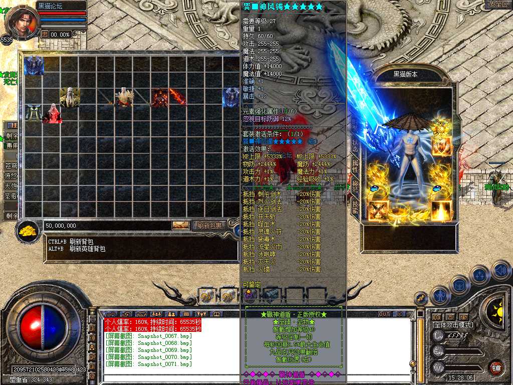 Snapshot_0072.bmp