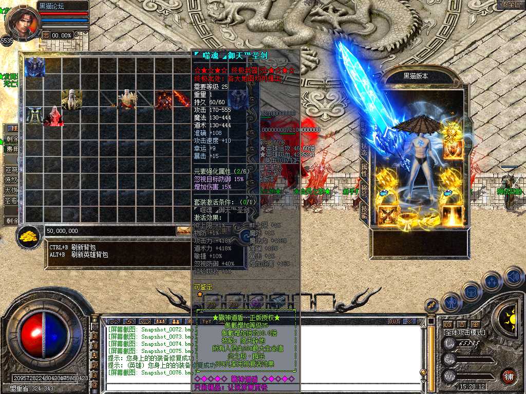 Snapshot_0077.bmp