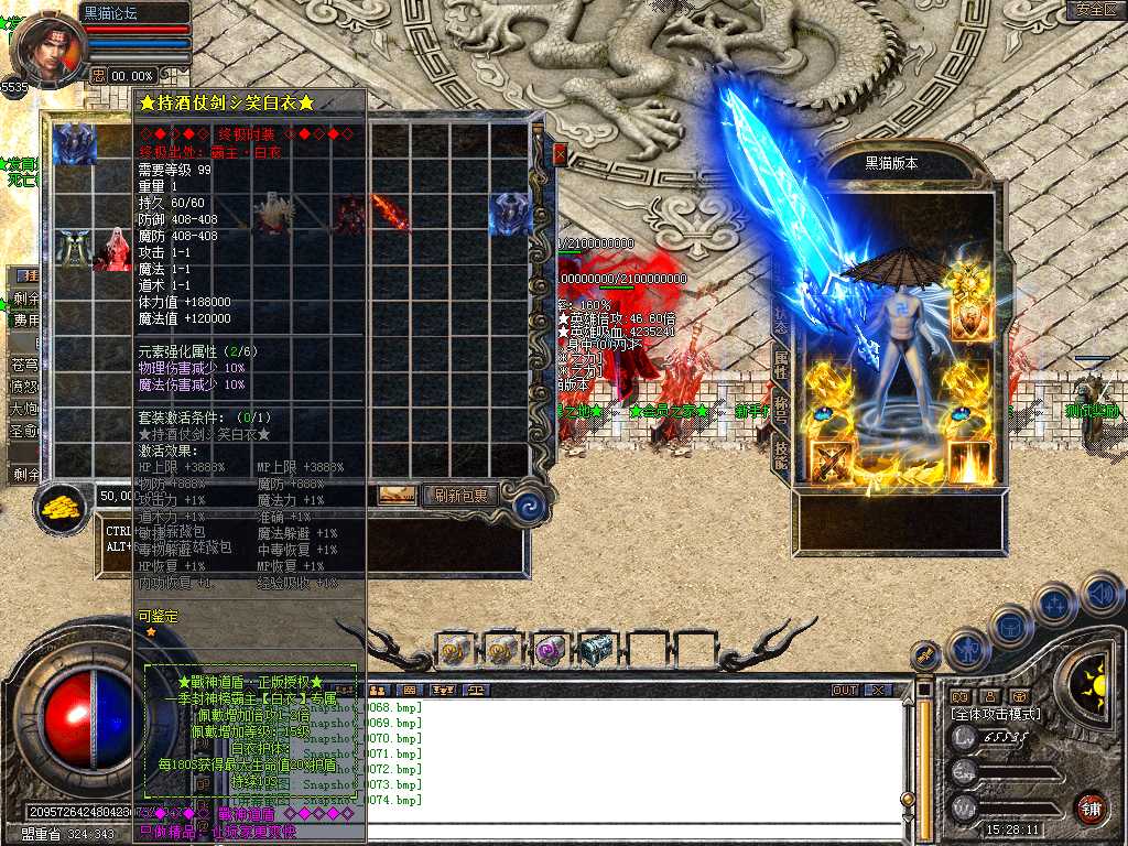 Snapshot_0075.bmp