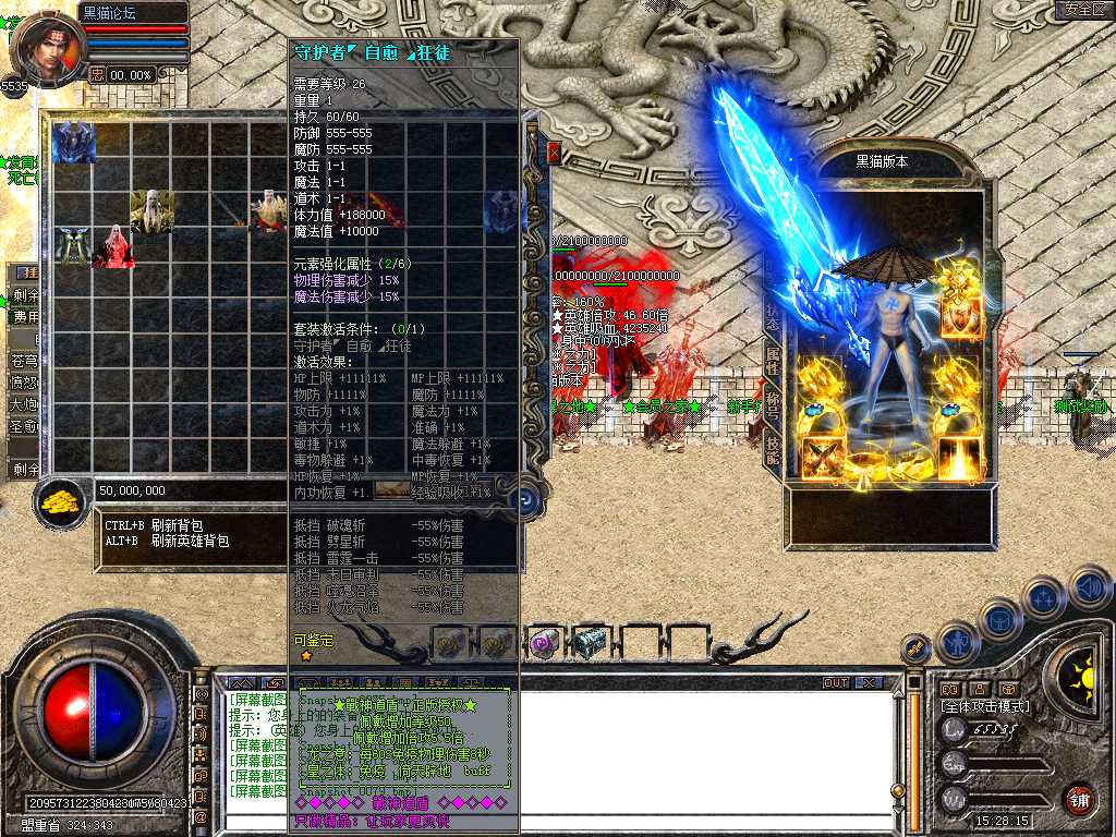 Snapshot_0080.bmp