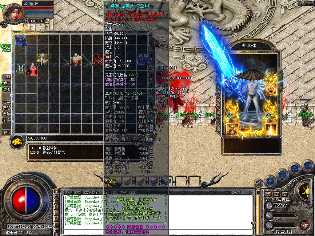 Snapshot_0078.bmp