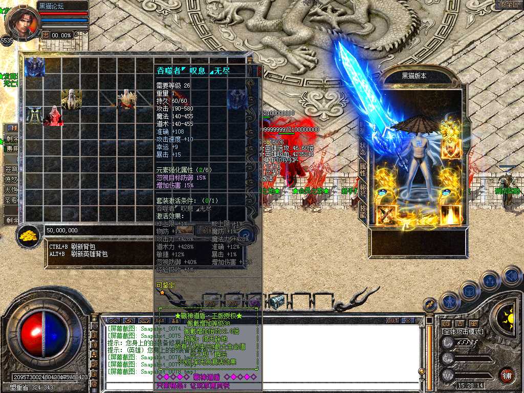 Snapshot_0079.bmp
