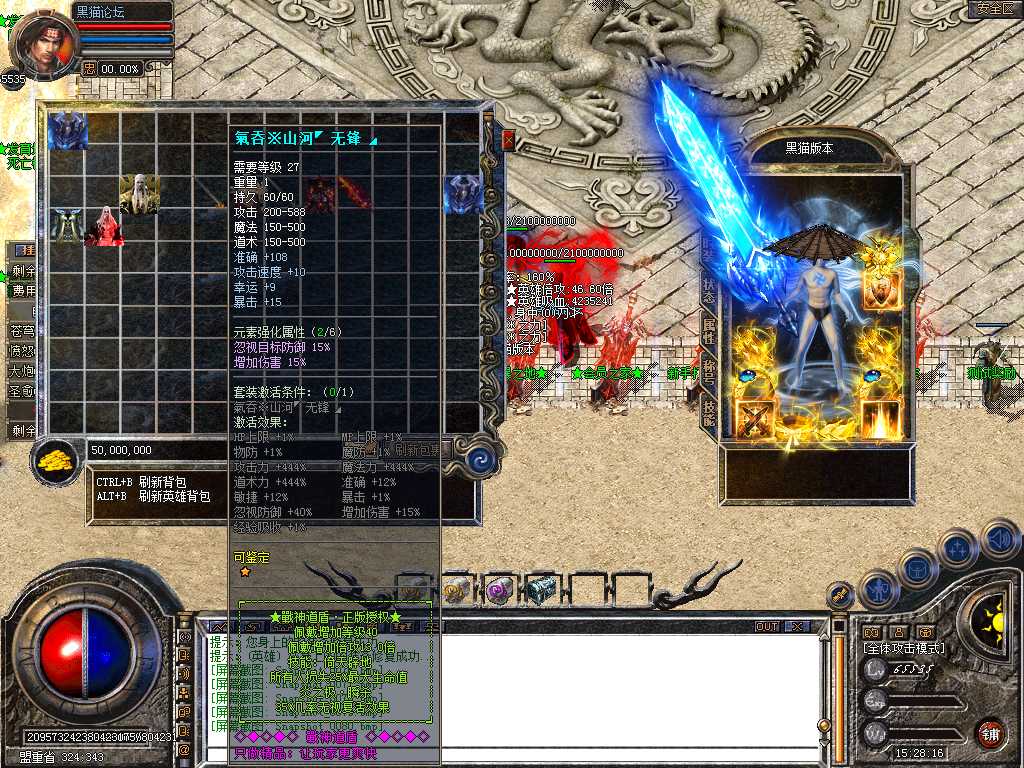 Snapshot_0081.bmp