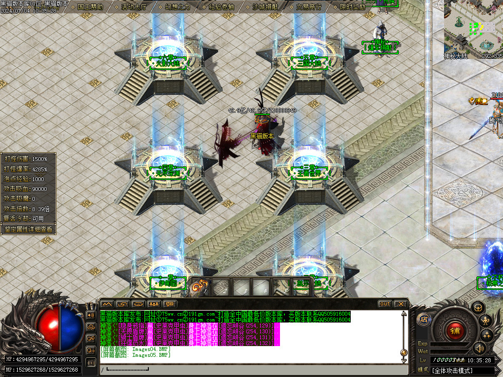 Images06.BMP