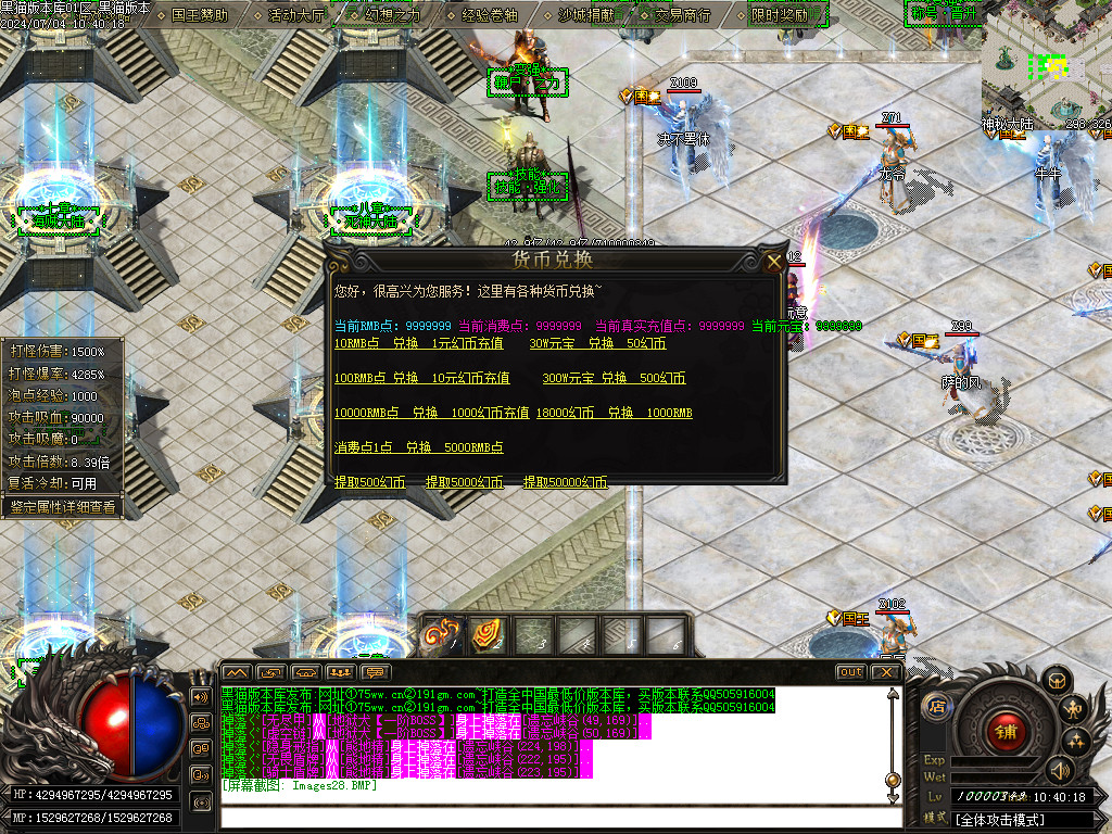 Images29.BMP
