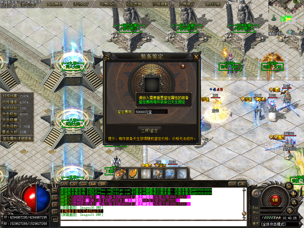 Images32.BMP